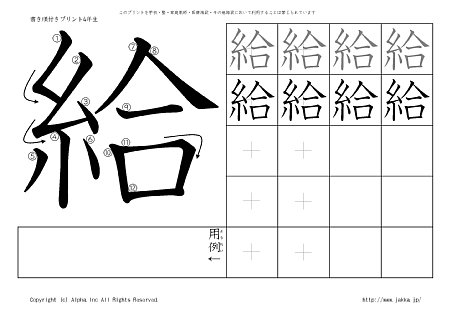 �� �̏������t���v�����g�摜