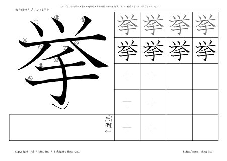 �� �̏������t���v�����g�摜