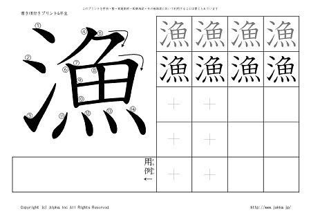 �� �̏������t���v�����g�摜