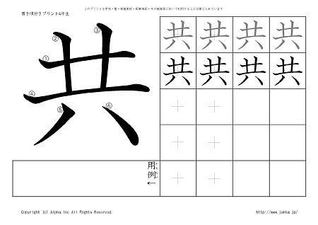 �� �̏������t���v�����g�摜