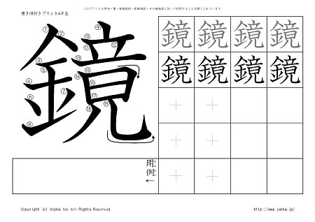 �� �̏������t���v�����g�摜