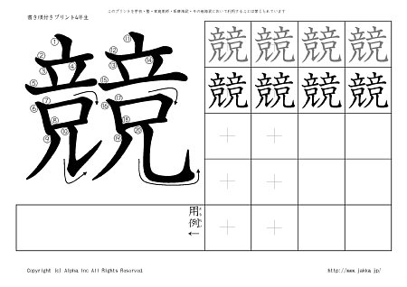 �� �̏������t���v�����g�摜