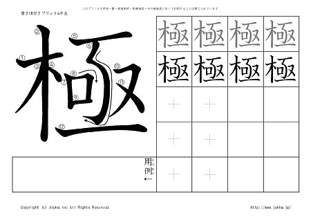 �� �̏������t���v�����g�摜