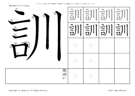 �P �̏������t���v�����g�摜