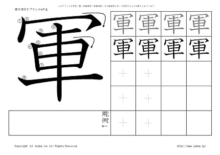 �R �̏������t���v�����g�摜