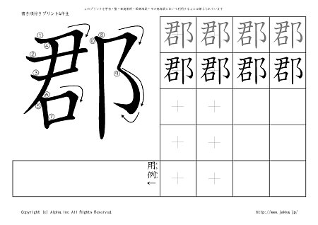 �S �̏������t���v�����g�摜