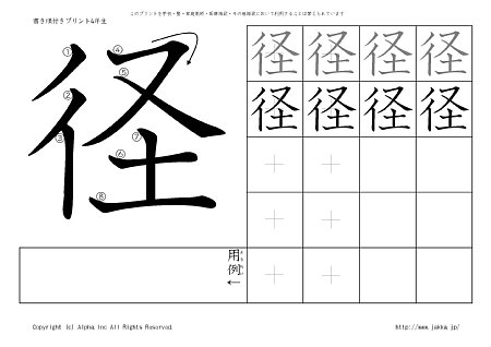 �a �̏������t���v�����g�摜