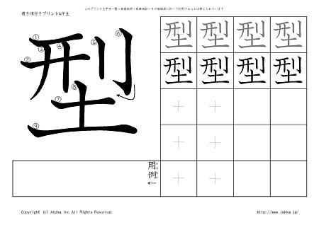 �^ �̏������t���v�����g�摜