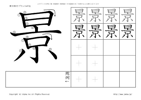 �i �̏������t���v�����g�摜