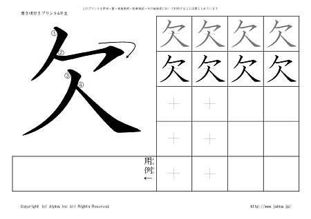 �� �̏������t���v�����g�摜