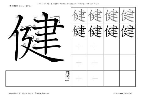 �� �̏������t���v�����g�摜