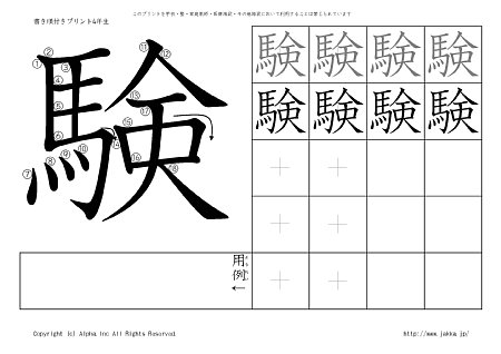 �� �̏������t���v�����g�摜