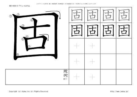 �� �̏������t���v�����g�摜