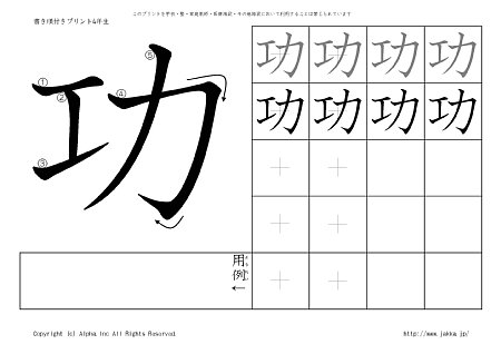 �� �̏������t���v�����g�摜