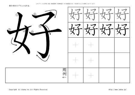 �D �̏������t���v�����g�摜