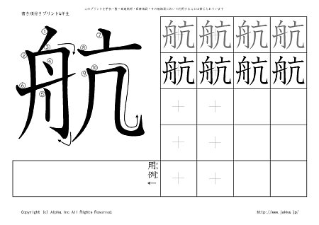 �q �̏������t���v�����g�摜