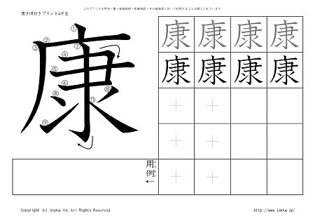 �N �̏������t���v�����g�摜