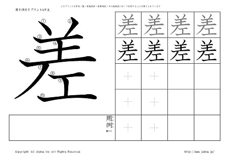 �� �̏������t���v�����g�摜