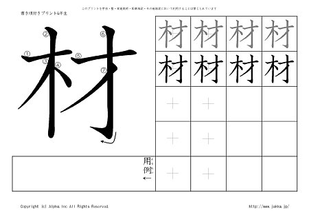 �� �̏������t���v�����g�摜