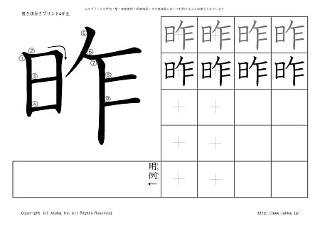 �� �̏������t���v�����g�摜