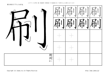 �� �̏������t���v�����g�摜