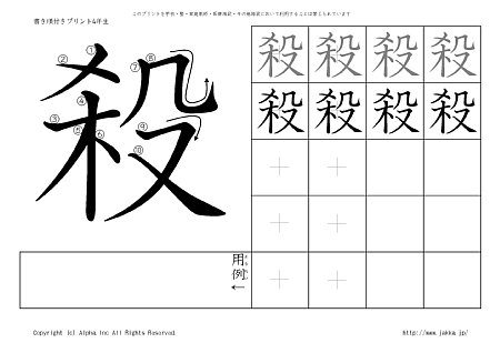 �E �̏������t���v�����g�摜