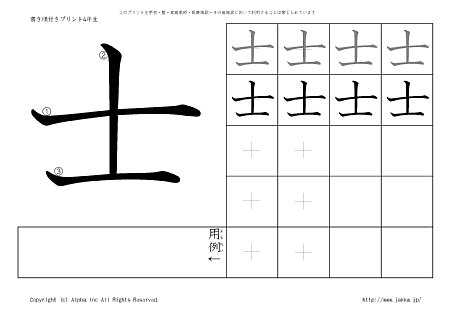 �m �̏������t���v�����g�摜