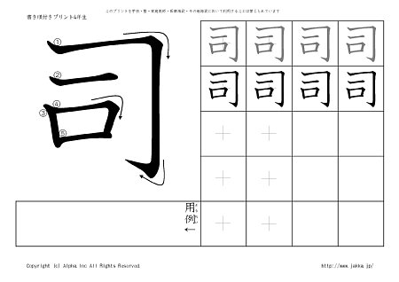 �i �̏������t���v�����g�摜