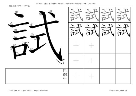 �� �̏������t���v�����g�摜