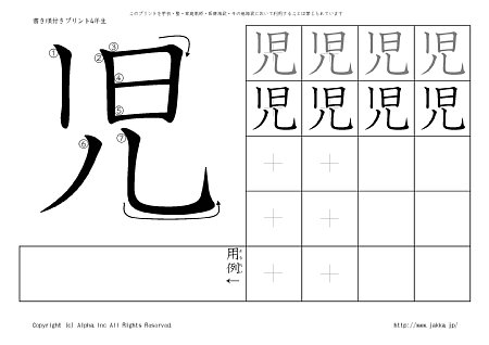 �� �̏������t���v�����g�摜