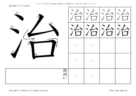 �� �̏������t���v�����g�摜