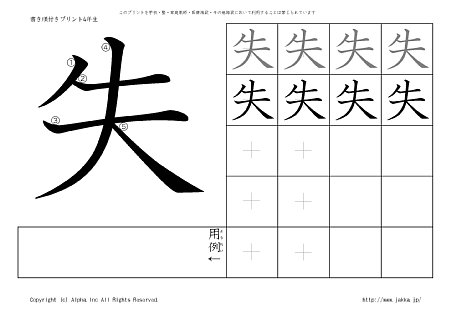 �� �̏������t���v�����g�摜