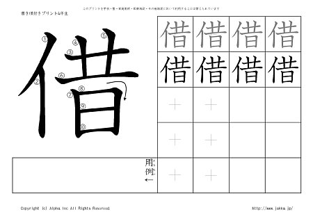 �� �̏������t���v�����g�摜