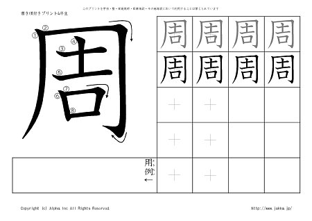 �� �̏������t���v�����g�摜