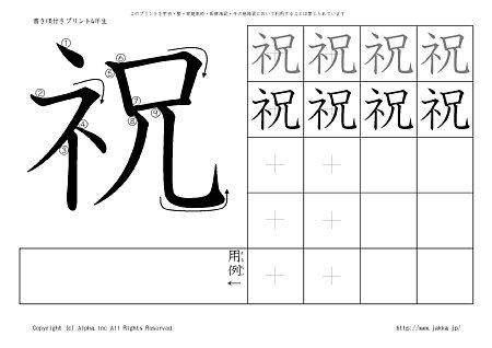 �j �̏������t���v�����g�摜