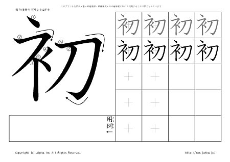 �� �̏������t���v�����g�摜