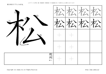 �� �̏������t���v�����g�摜