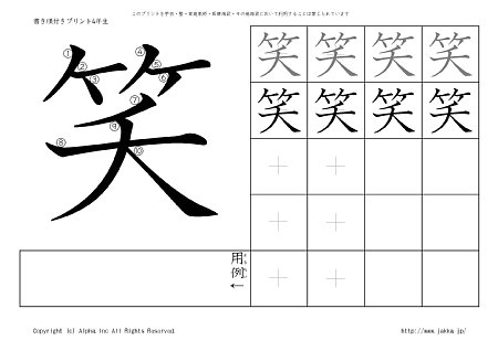 �� �̏������t���v�����g�摜