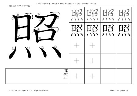 �� �̏������t���v�����g�摜