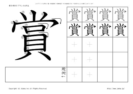 �� �̏������t���v�����g�摜