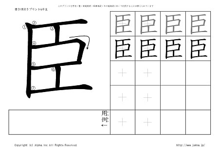 �b �̏������t���v�����g�摜