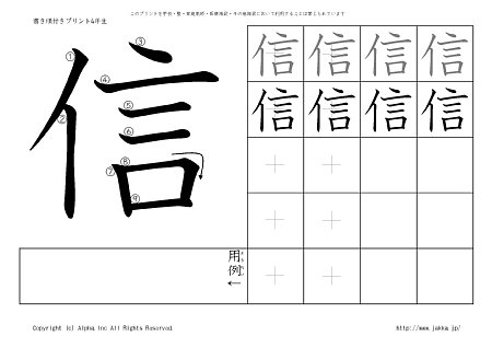 �M �̏������t���v�����g�摜