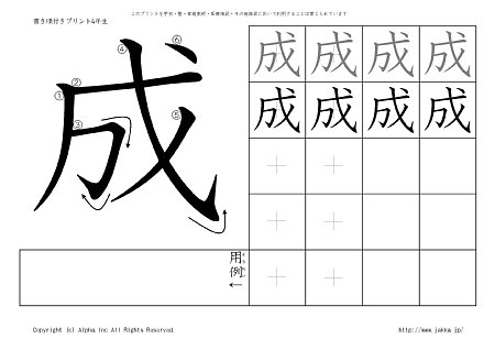 �� �̏������t���v�����g�摜