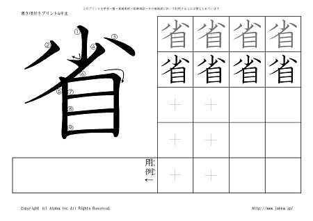 �� �̏������t���v�����g�摜