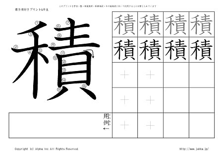 �� �̏������t���v�����g�摜