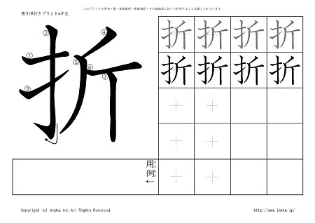 �� �̏������t���v�����g�摜