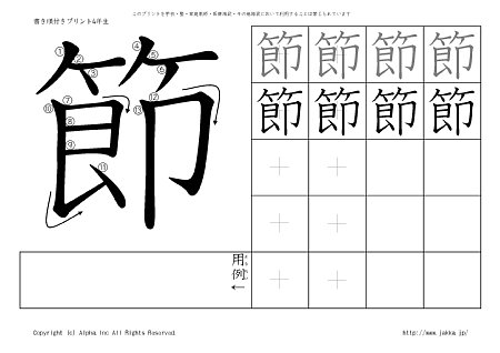 �� �̏������t���v�����g�摜