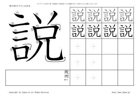 �� �̏������t���v�����g�摜