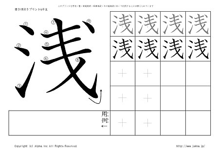 �� �̏������t���v�����g�摜