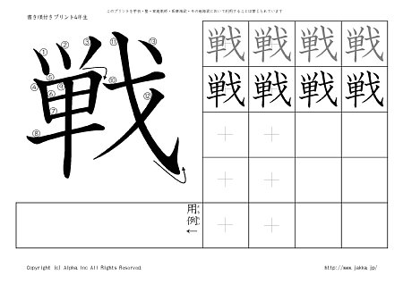 �� �̏������t���v�����g�摜